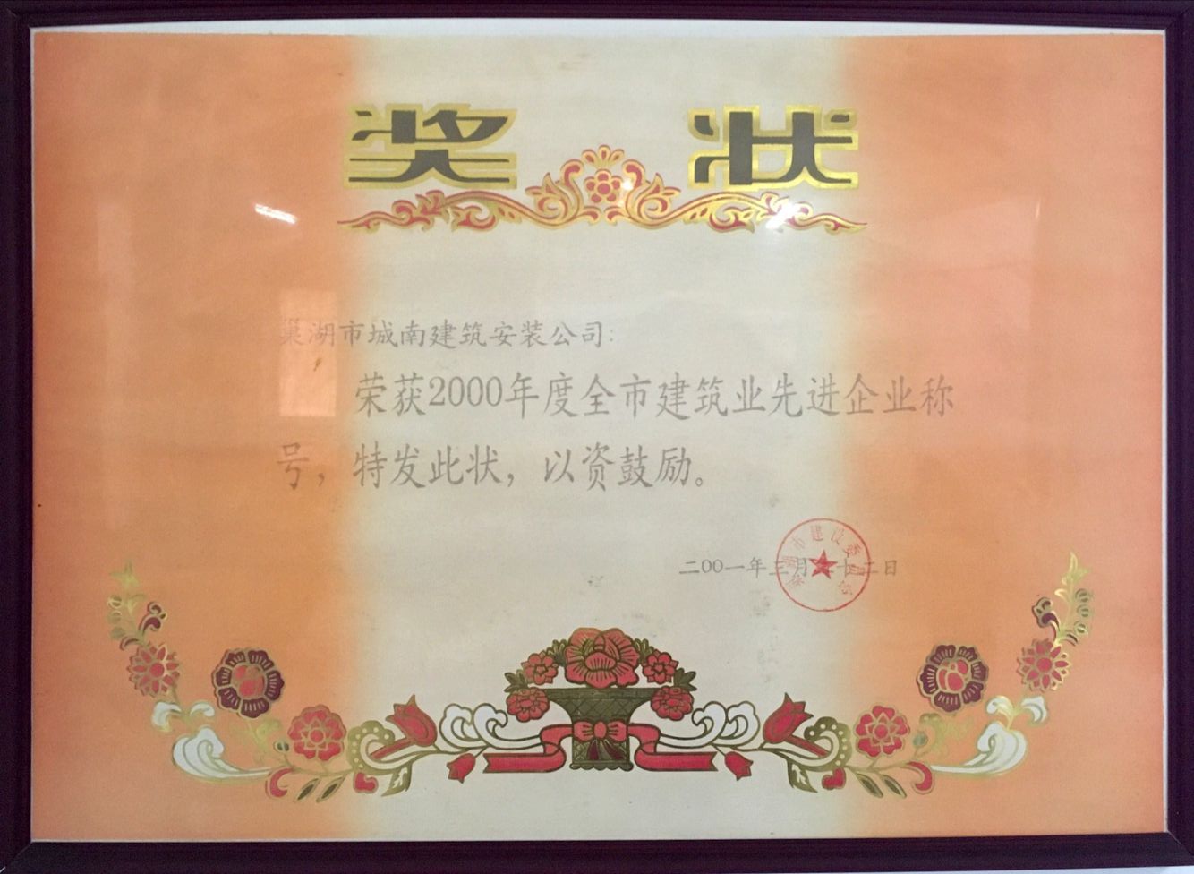 �����I(y��)���M(j��n)��I(y��)